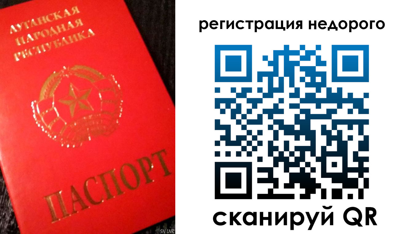 прописка иностранных граждан в Миллерово