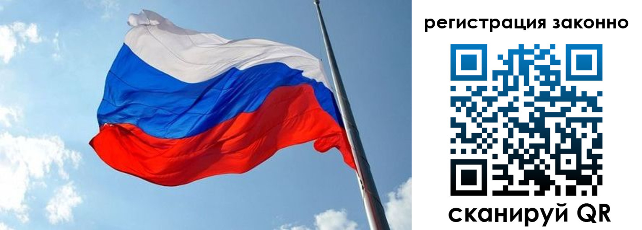 прописка для кредита в Миллерово