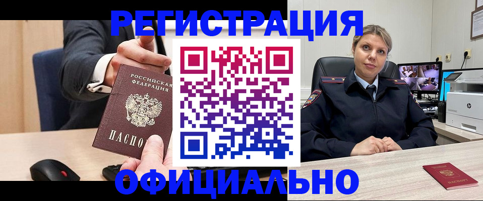 временная регистрация госуслуги в Миллерово