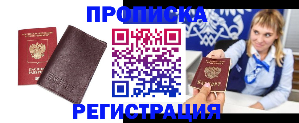 регистрация для дет. сада в Миллерово